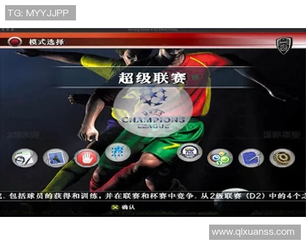 免费下载实况足球2010中文版畅玩经典足球游戏的最佳选择